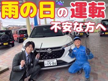 梅雨前にチェック！ワイパーゴム交換していますか？